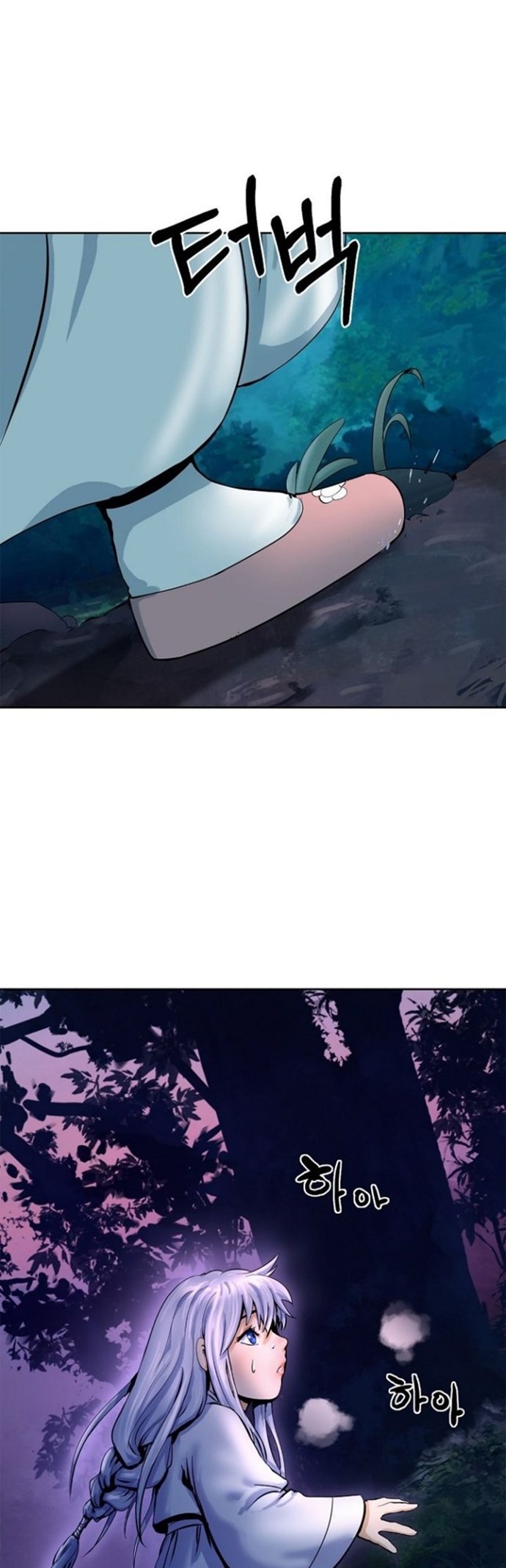 Cystic Story (Call The Spear) Chapter 11 Gambar 39