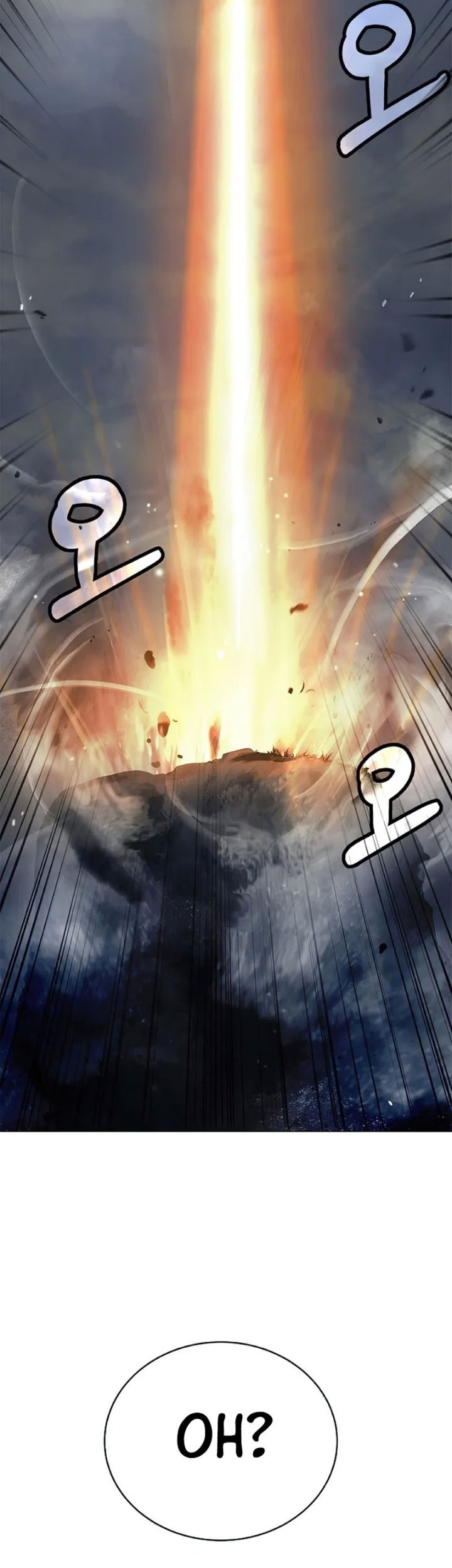 Cystic Story (Call The Spear) Chapter 110 Gambar 47