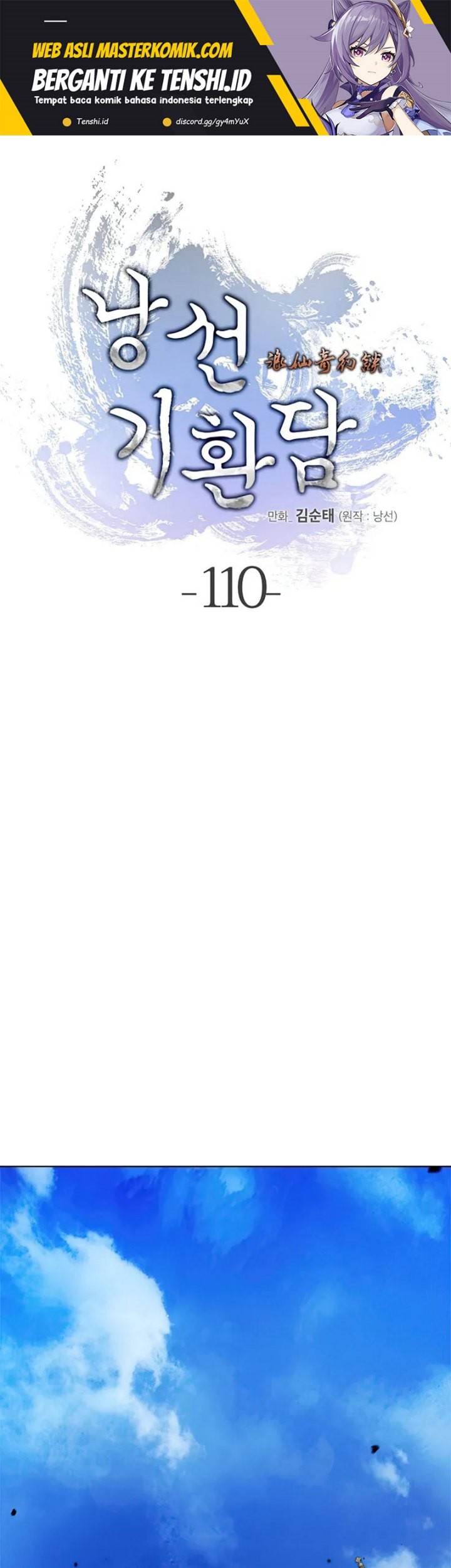 Baca Cystic Story (Call The Spear) Chapter 110 Gambar 2