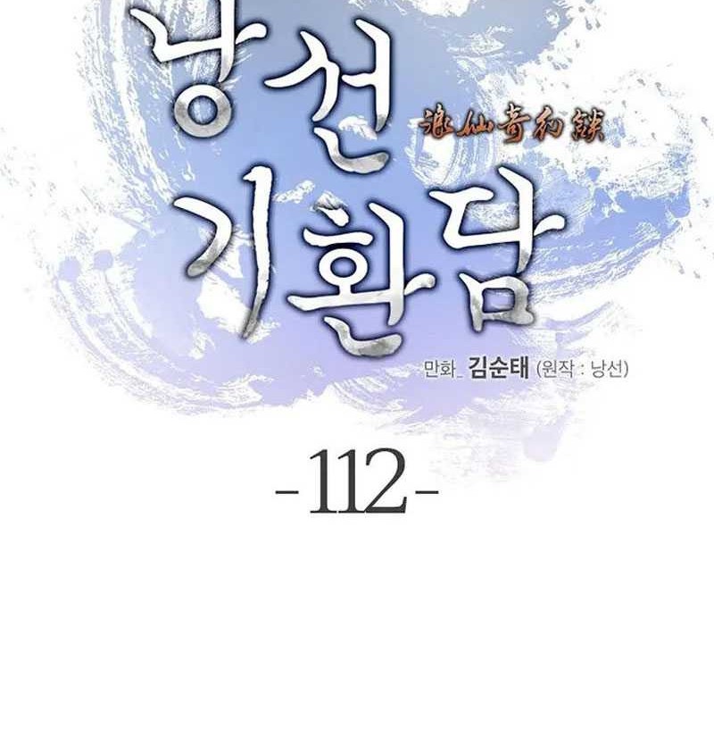 Cystic Story (Call The Spear) Chapter 112 Gambar 41