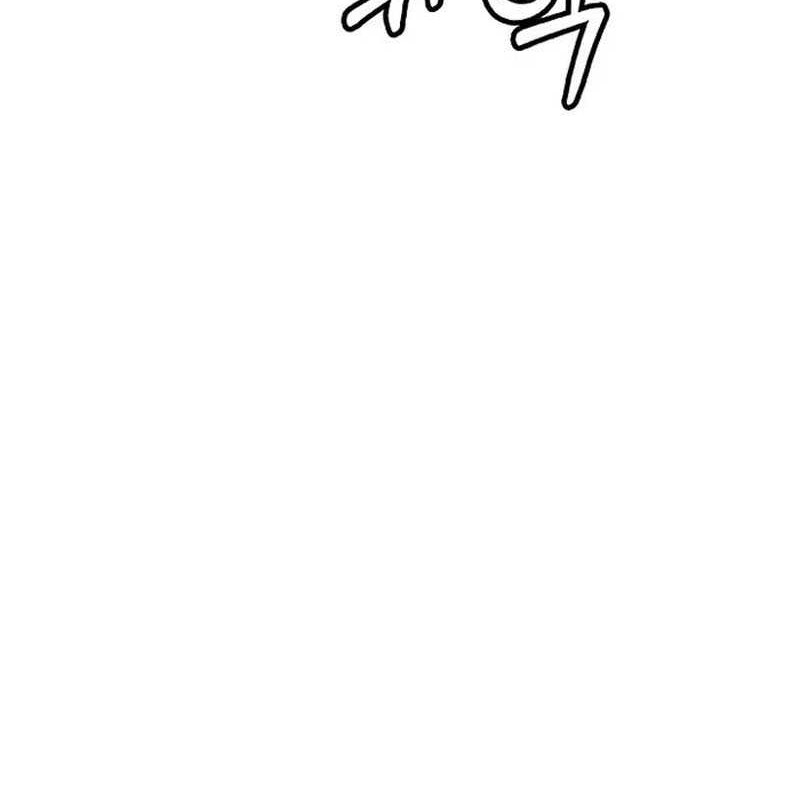 Cystic Story (Call The Spear) Chapter 112 Gambar 5