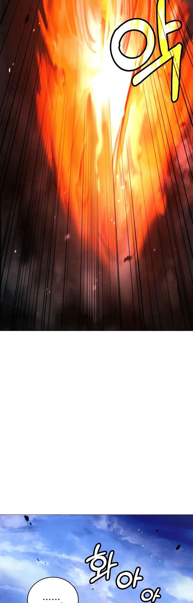 Cystic Story (Call The Spear) Chapter 114 Gambar 23