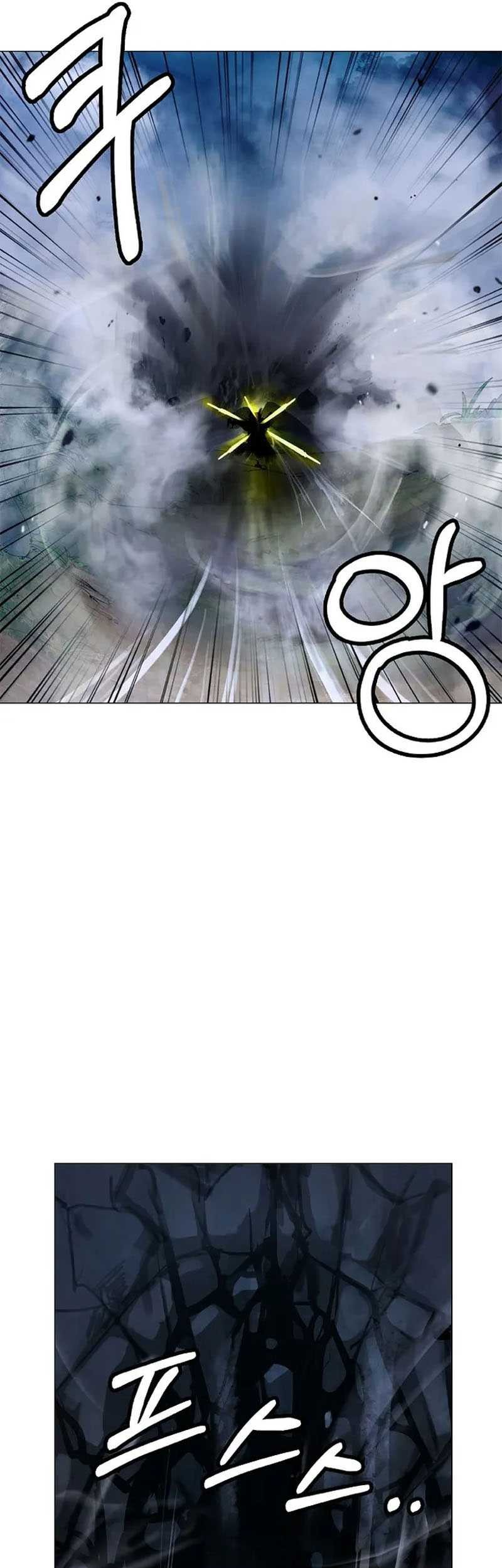 Cystic Story (Call The Spear) Chapter 115 Gambar 10