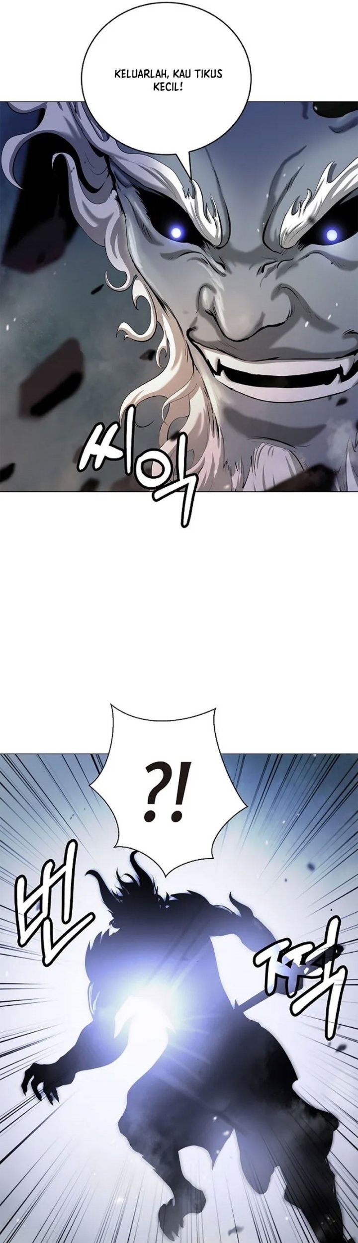 Cystic Story (Call The Spear) Chapter 116 Gambar 26