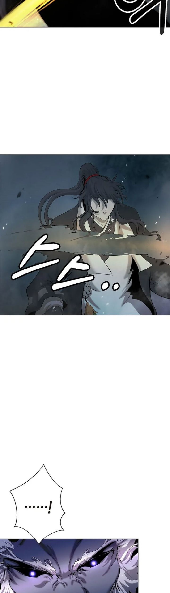Cystic Story (Call The Spear) Chapter 116 Gambar 11
