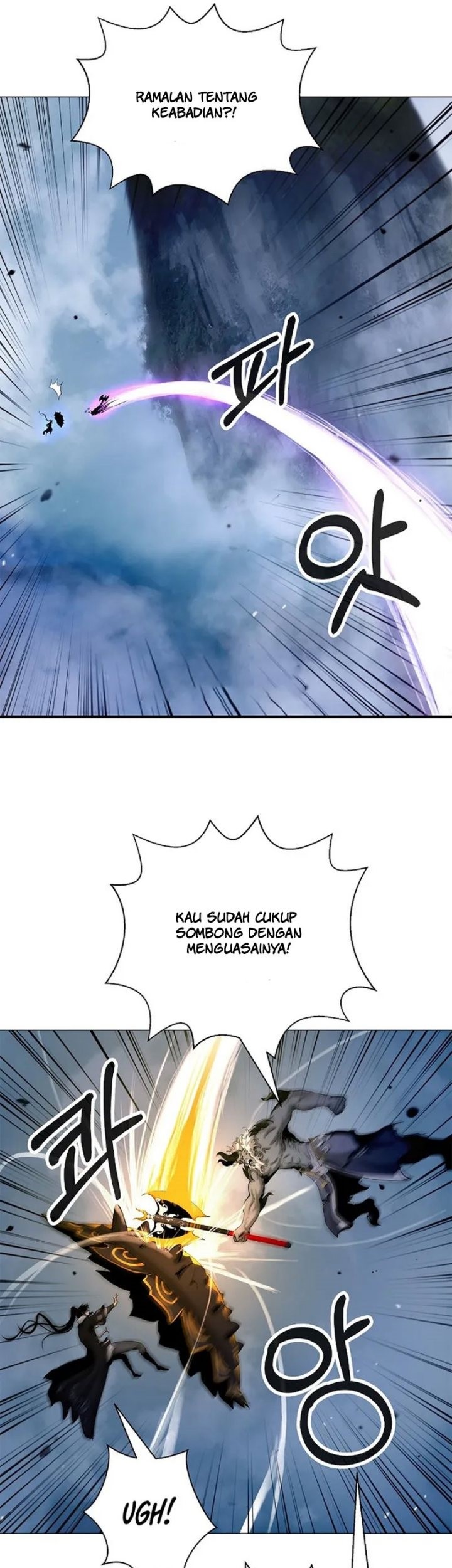 Cystic Story (Call The Spear) Chapter 116 Gambar 14