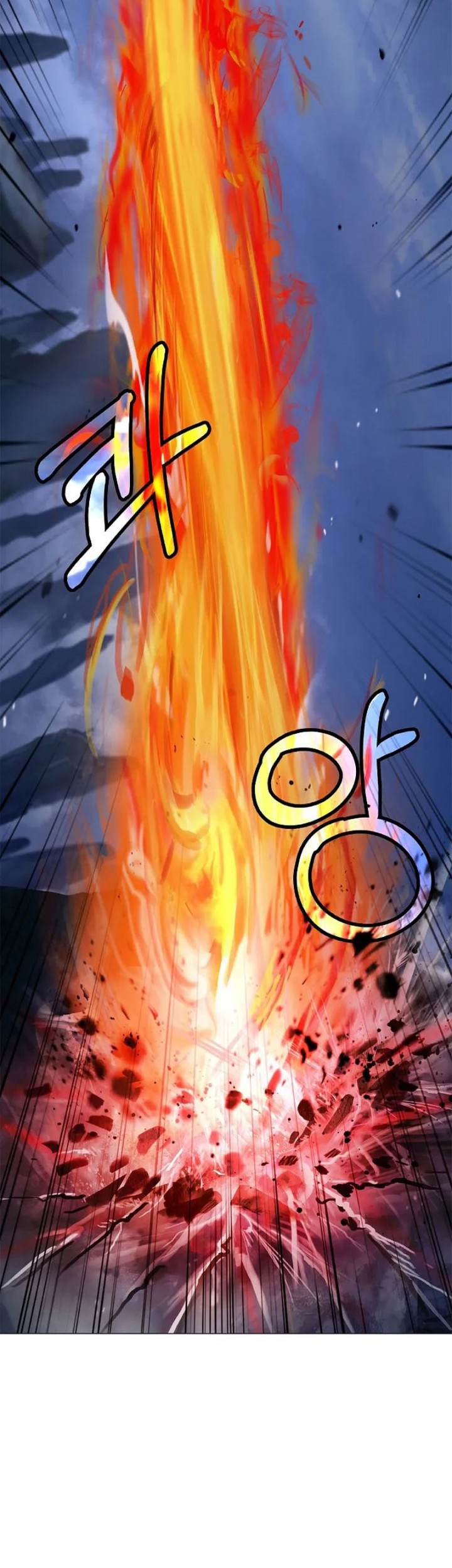 Cystic Story (Call The Spear) Chapter 117 Gambar 51