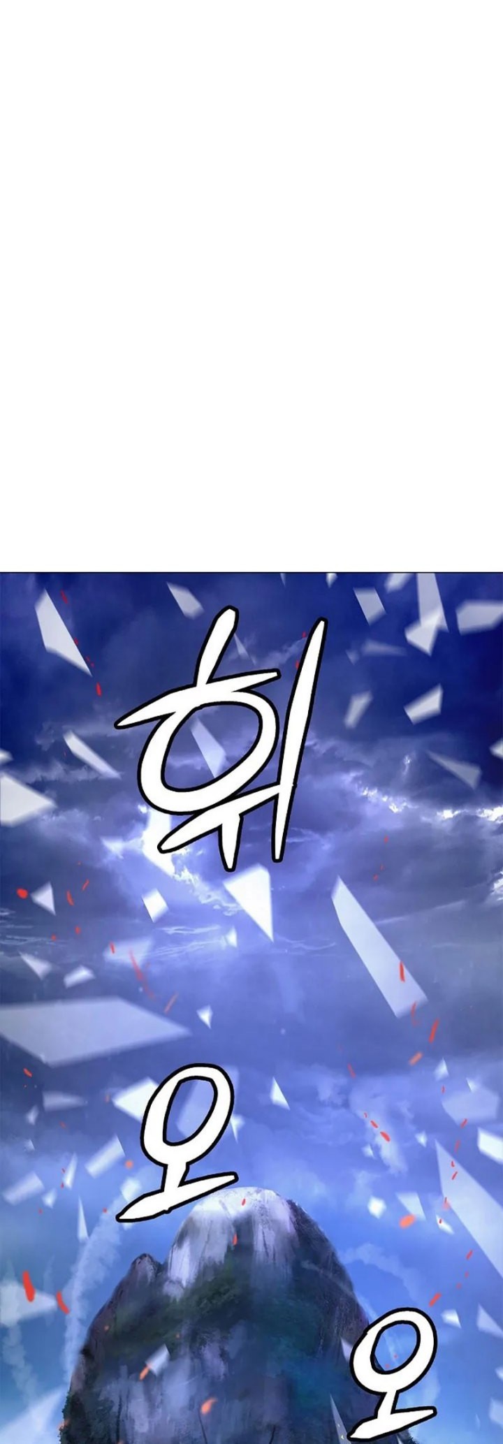 Cystic Story (Call The Spear) Chapter 117 Gambar 52