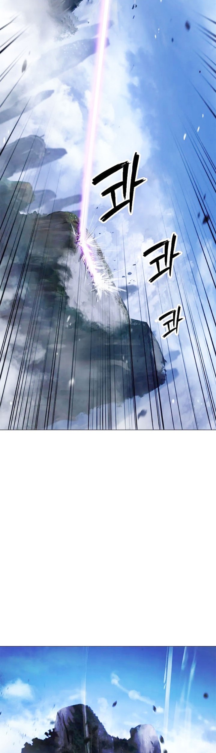 Cystic Story (Call The Spear) Chapter 117 Gambar 18