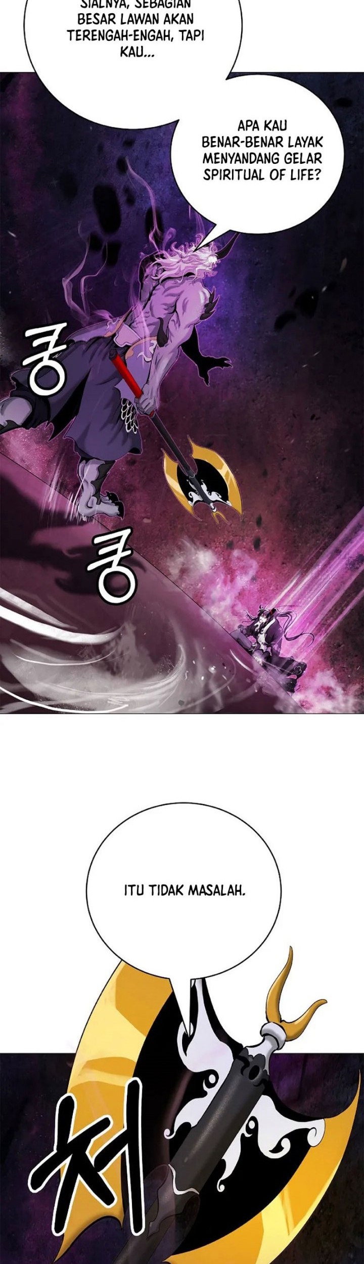 Cystic Story (Call The Spear) Chapter 117 Gambar 24