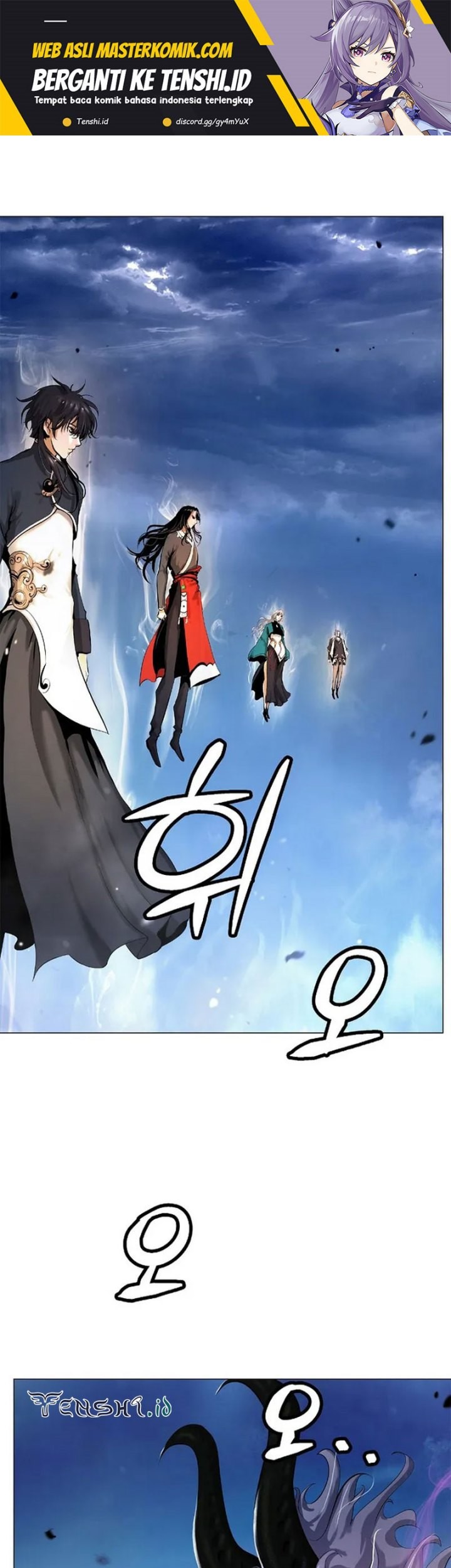 Baca Cystic Story (Call The Spear) Chapter 118 Gambar 2
