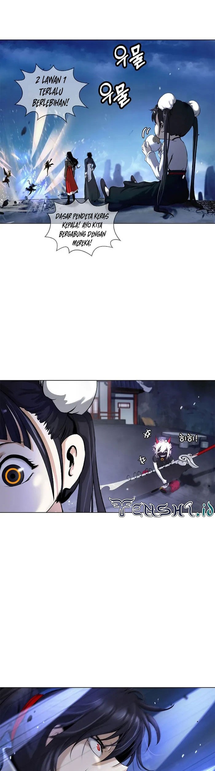 Cystic Story (Call The Spear) Chapter 119 Gambar 39
