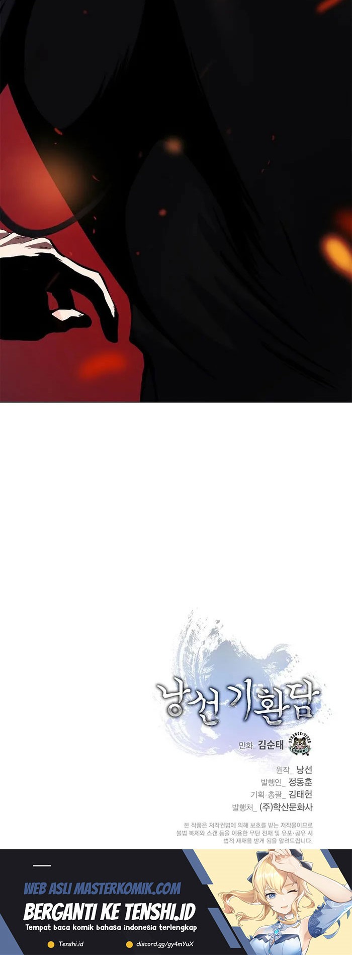 Cystic Story (Call The Spear) Chapter 119 Gambar 61