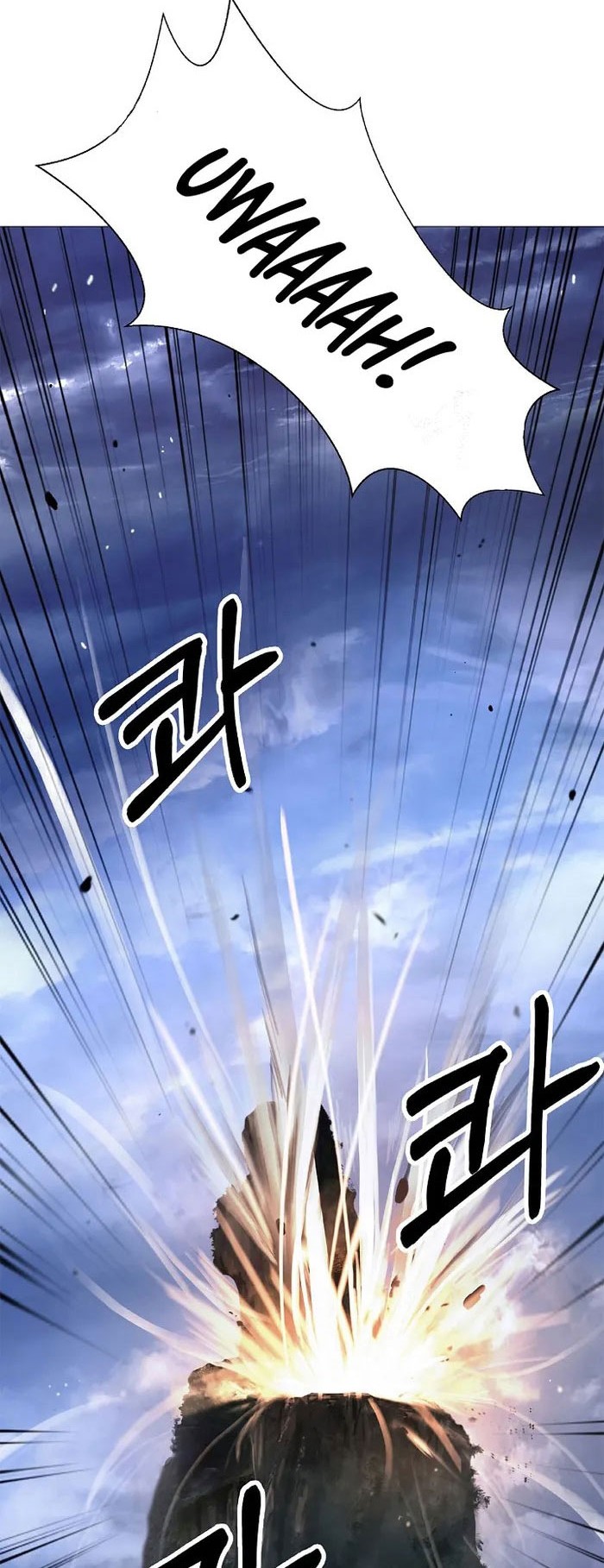 Cystic Story (Call The Spear) Chapter 119 Gambar 13