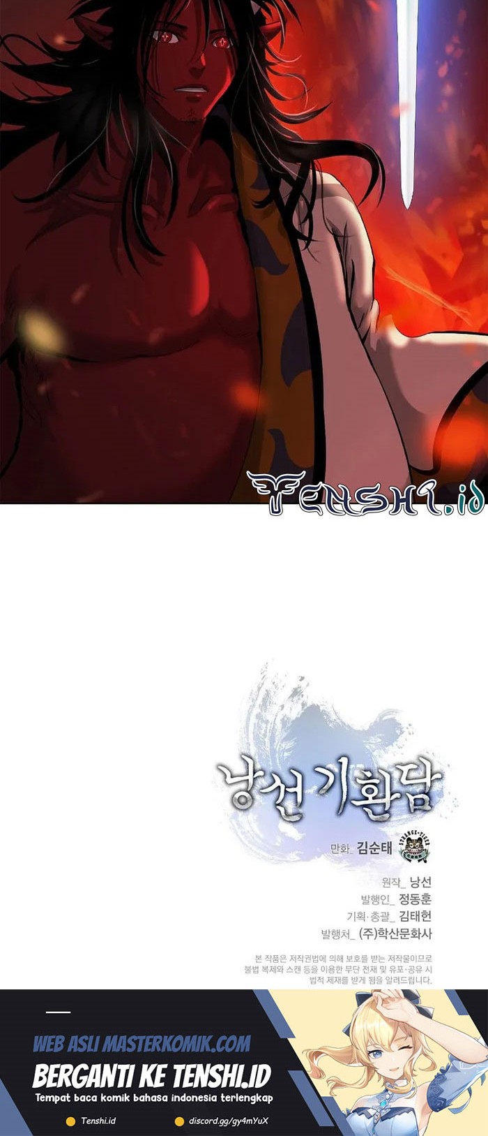 Cystic Story (Call The Spear) Chapter 120 Gambar 65