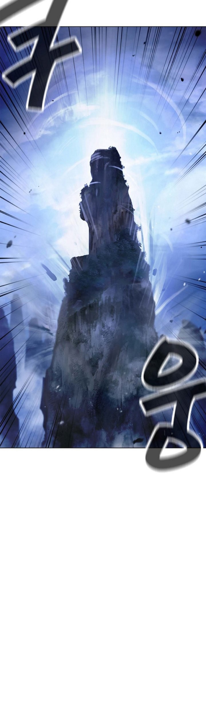 Cystic Story (Call The Spear) Chapter 121 Gambar 50