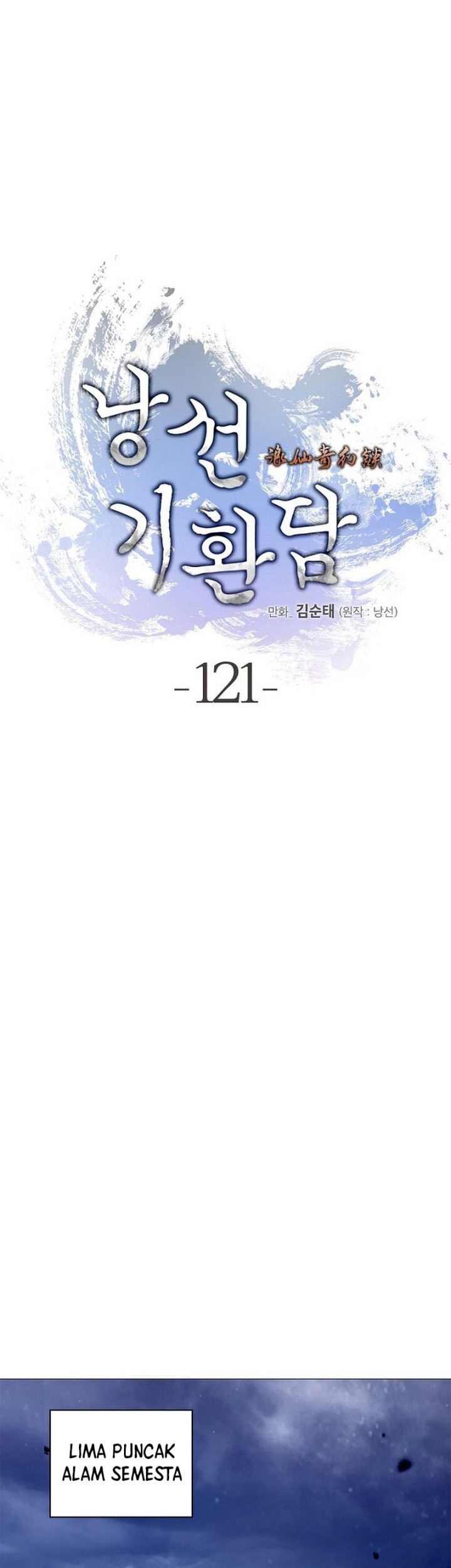Cystic Story (Call The Spear) Chapter 121 Gambar 56