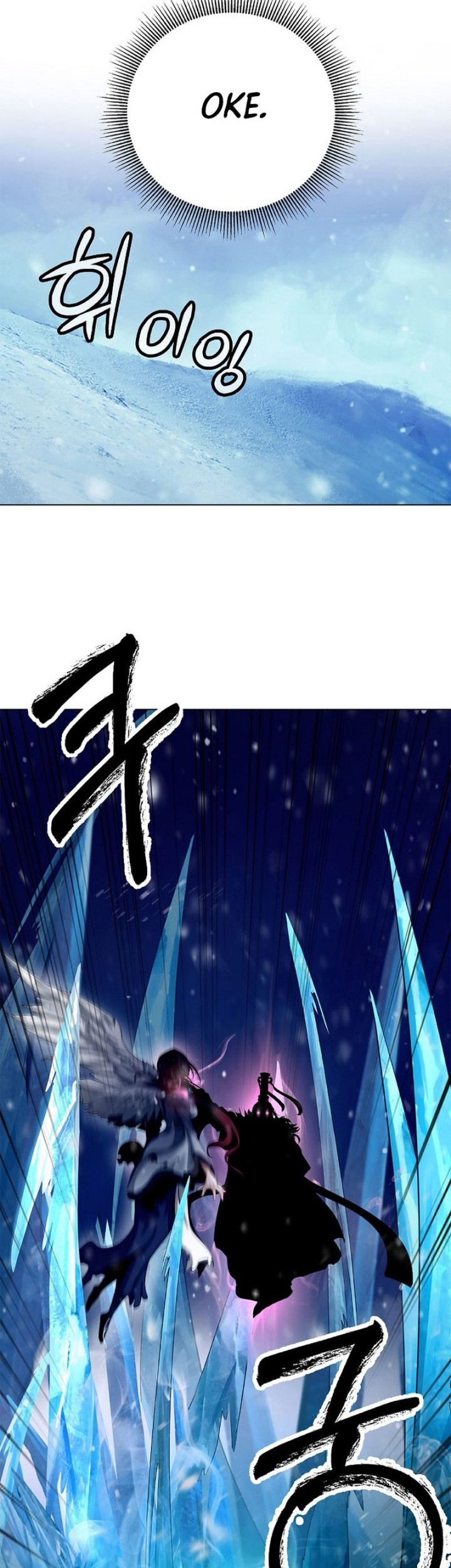 Cystic Story (Call The Spear) Chapter 121 Gambar 71