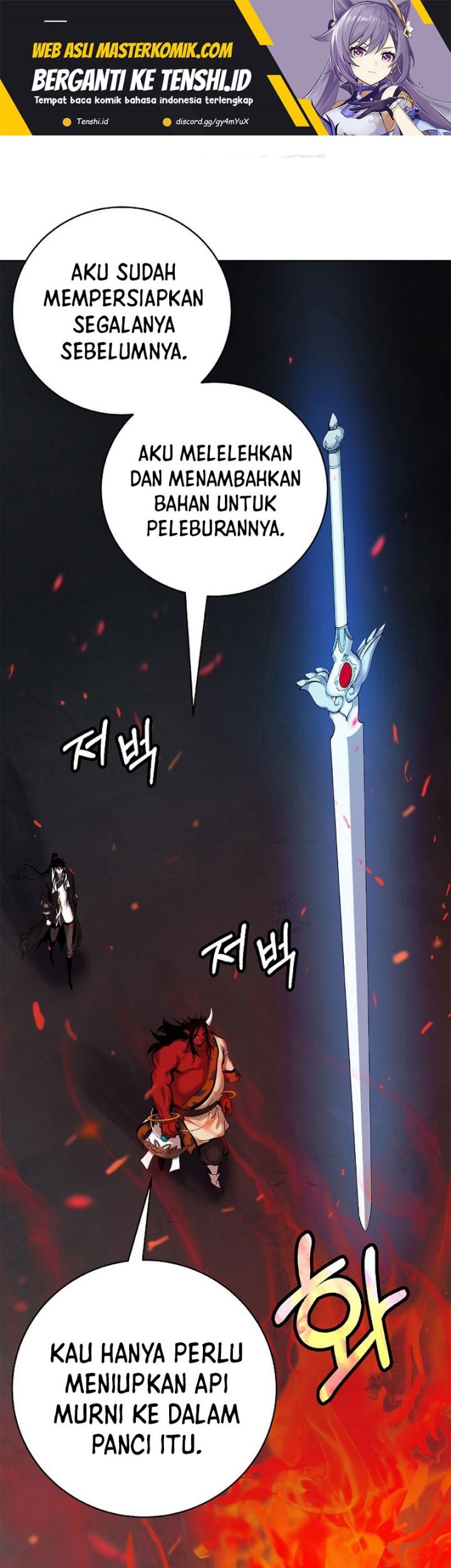 Baca Cystic Story (Call The Spear) Chapter 121 Gambar 2