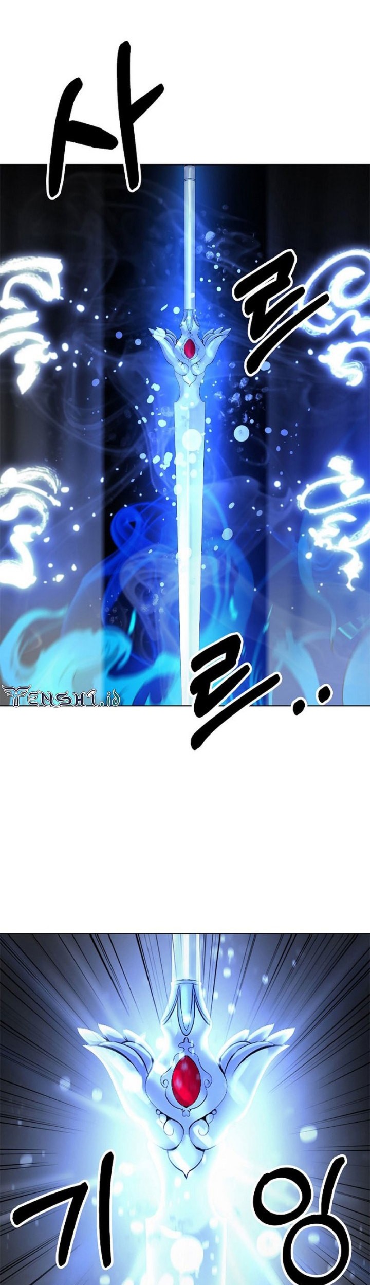 Cystic Story (Call The Spear) Chapter 121 Gambar 16