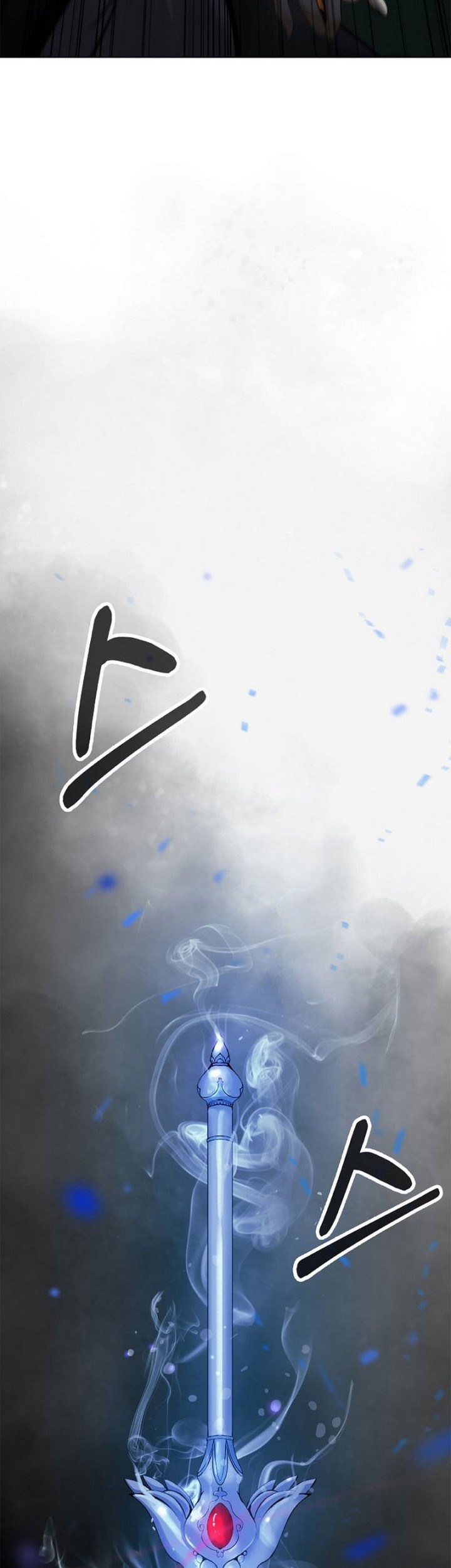 Cystic Story (Call The Spear) Chapter 121 Gambar 19
