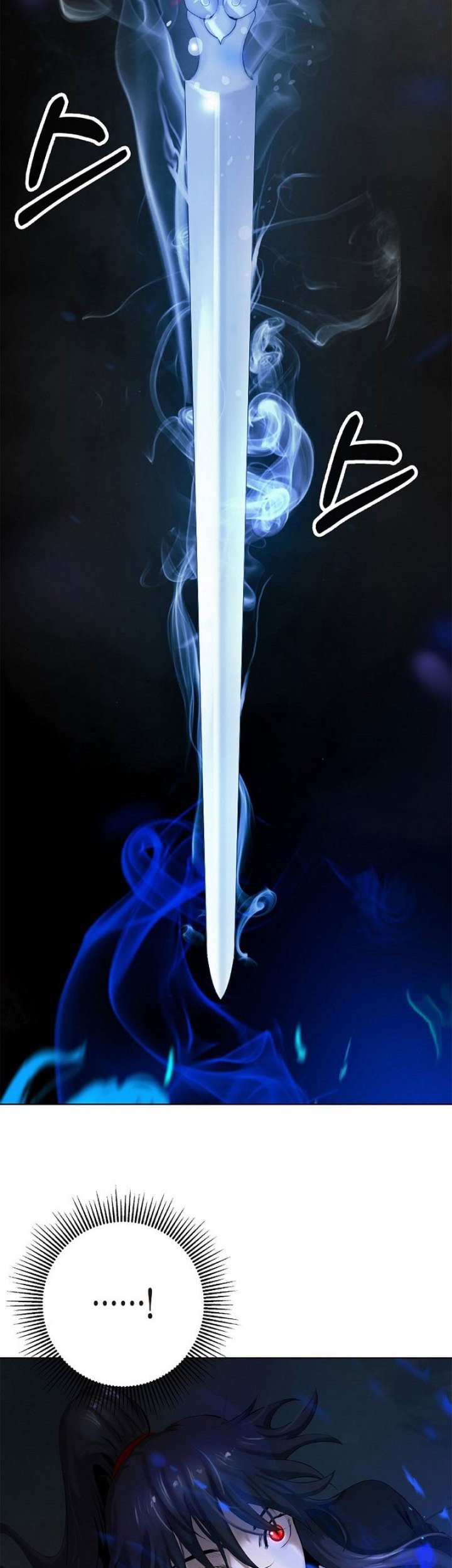 Cystic Story (Call The Spear) Chapter 121 Gambar 20