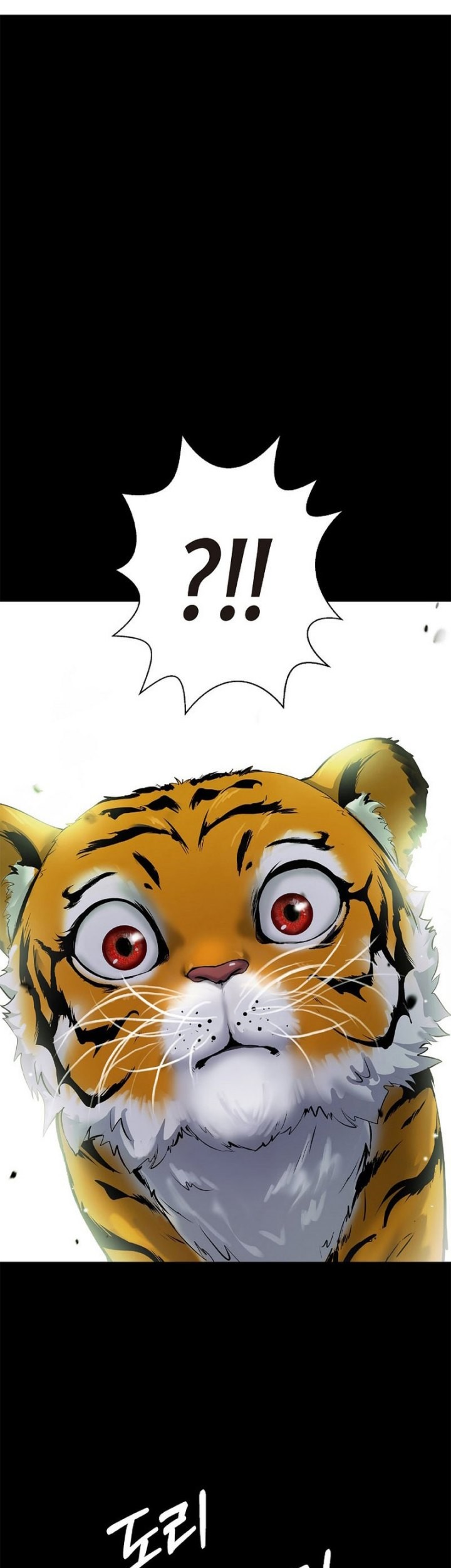Cystic Story (Call The Spear) Chapter 124 Gambar 34