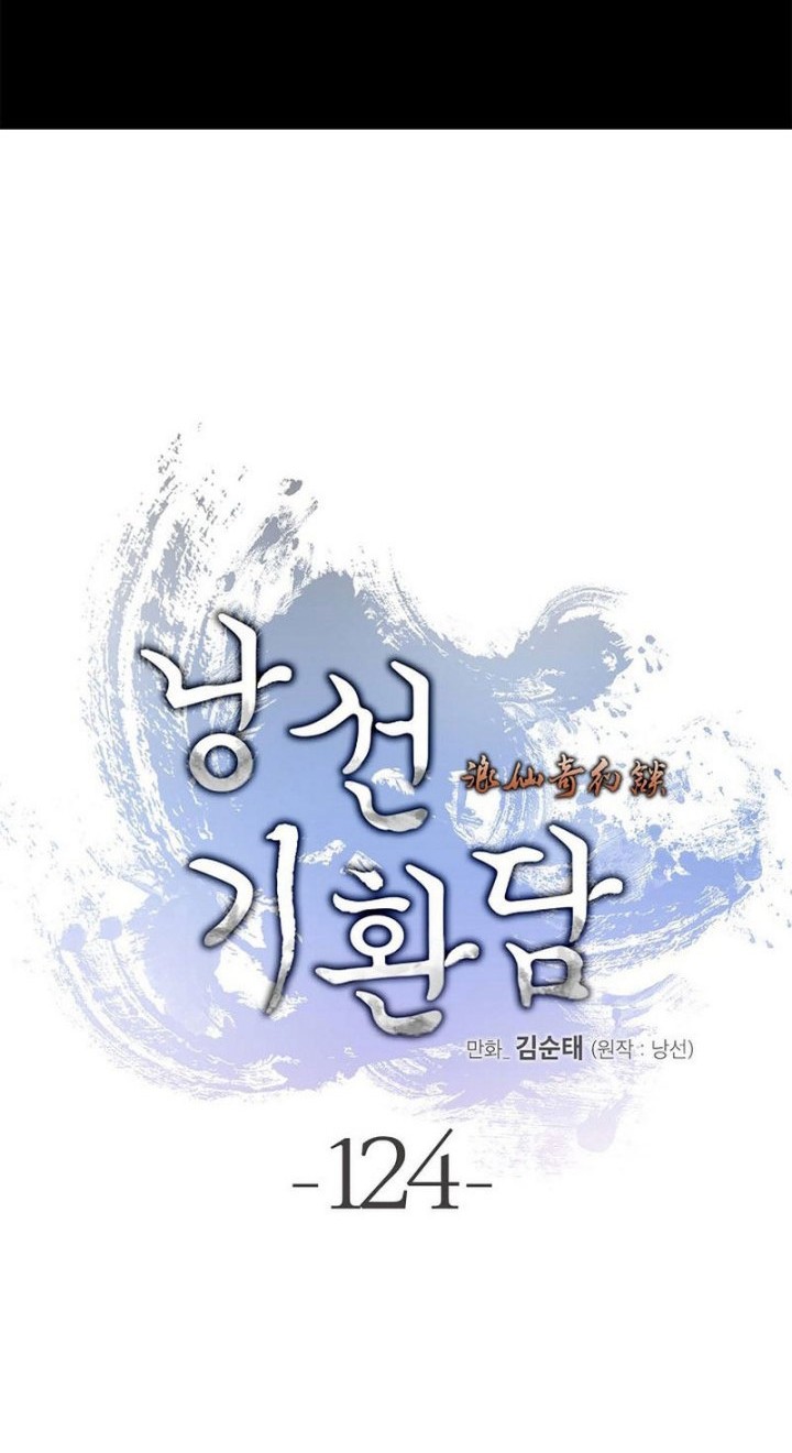Cystic Story (Call The Spear) Chapter 124 Gambar 33