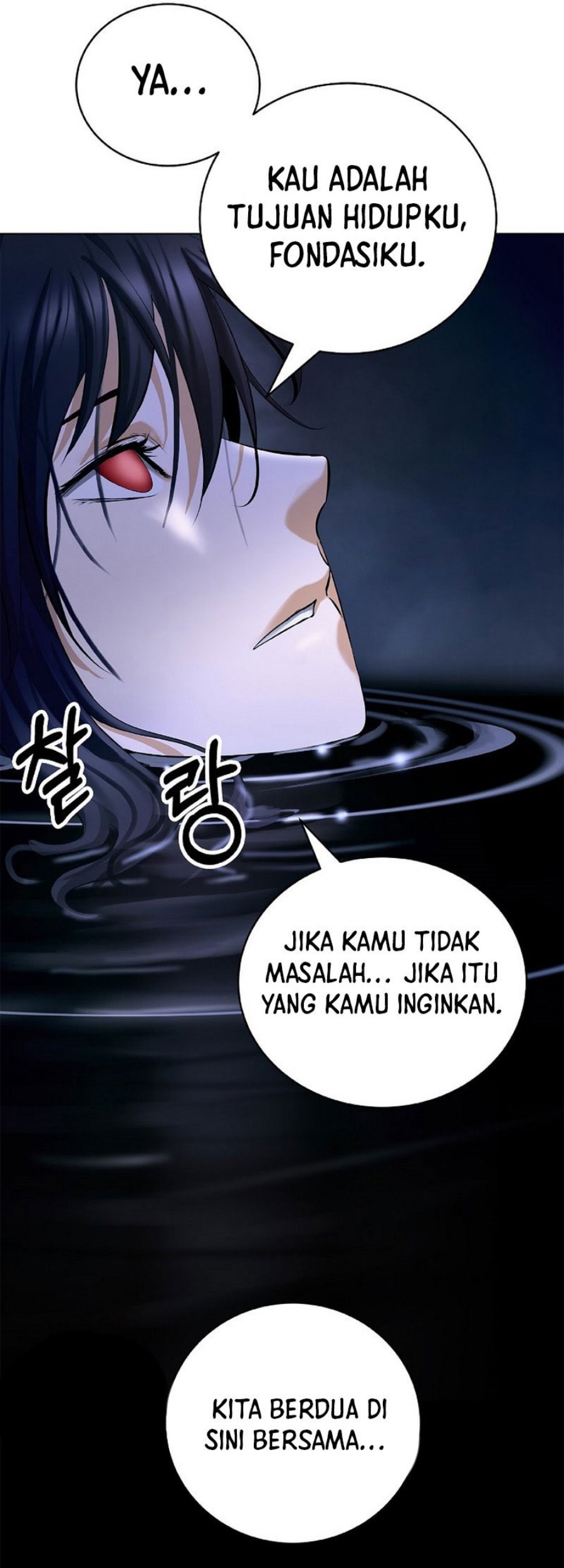 Cystic Story (Call The Spear) Chapter 125 Gambar 62
