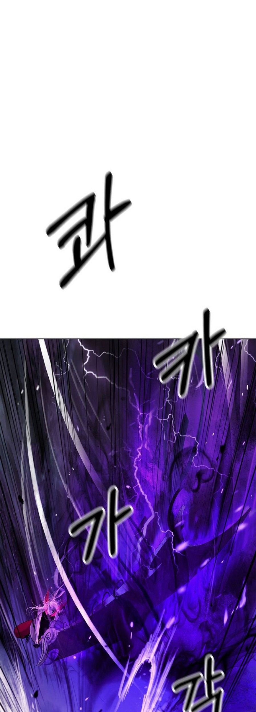 Cystic Story (Call The Spear) Chapter 125 Gambar 64