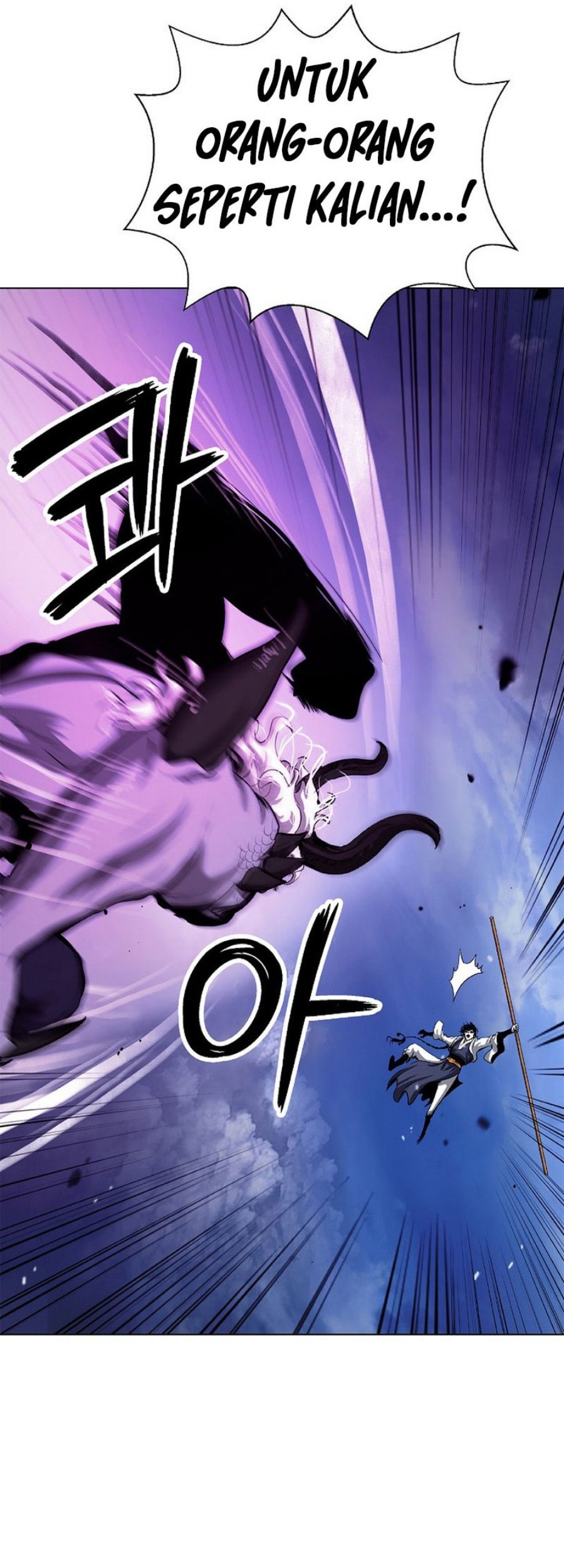 Cystic Story (Call The Spear) Chapter 125 Gambar 70