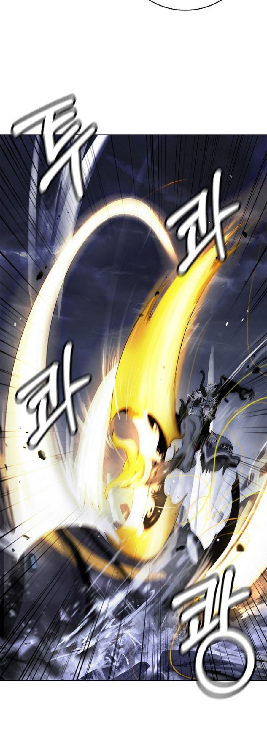 Cystic Story (Call The Spear) Chapter 125 Gambar 88