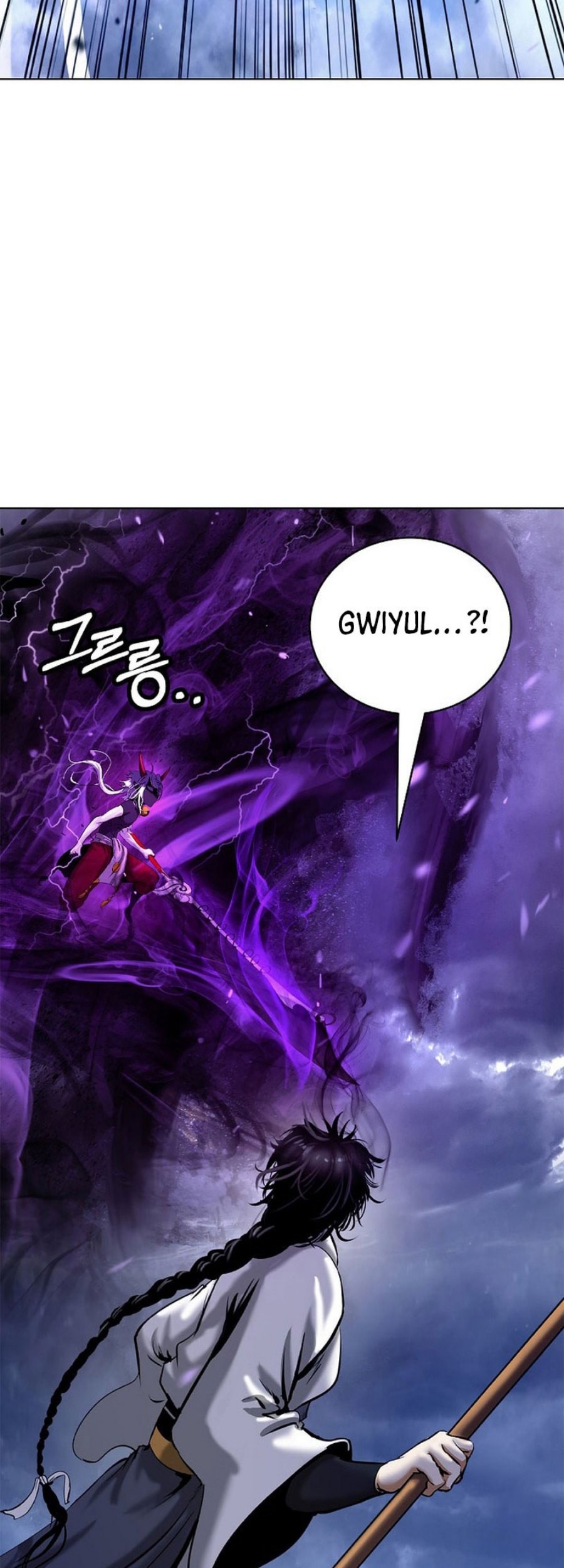 Cystic Story (Call The Spear) Chapter 125 Gambar 29