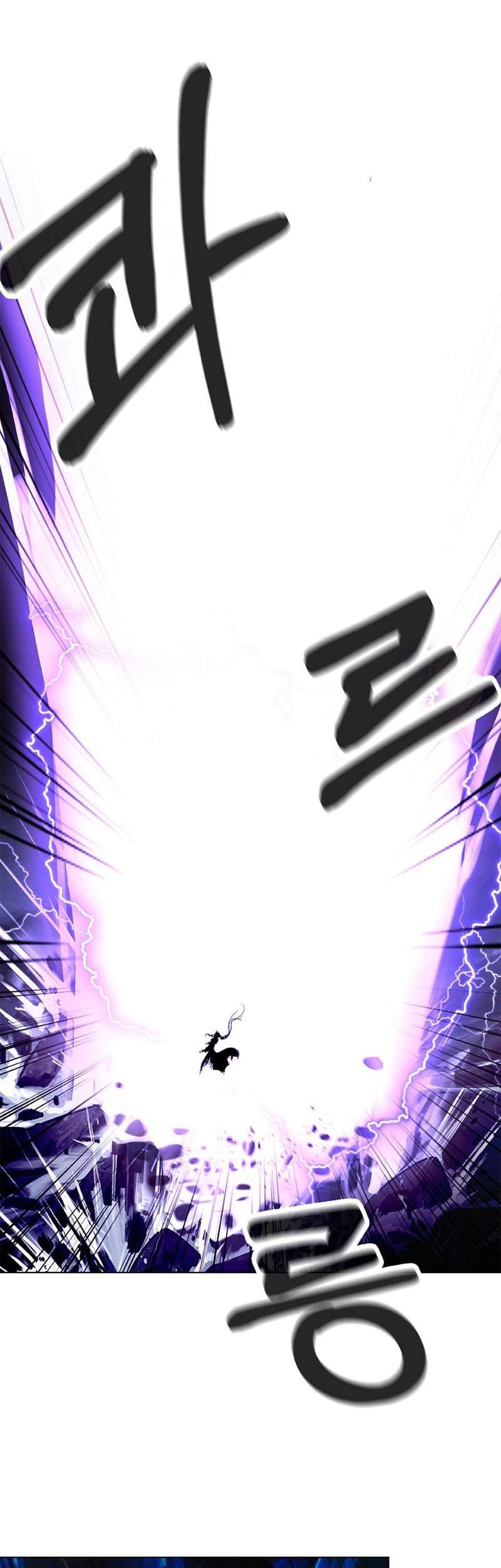 Cystic Story (Call The Spear) Chapter 126 Gambar 50