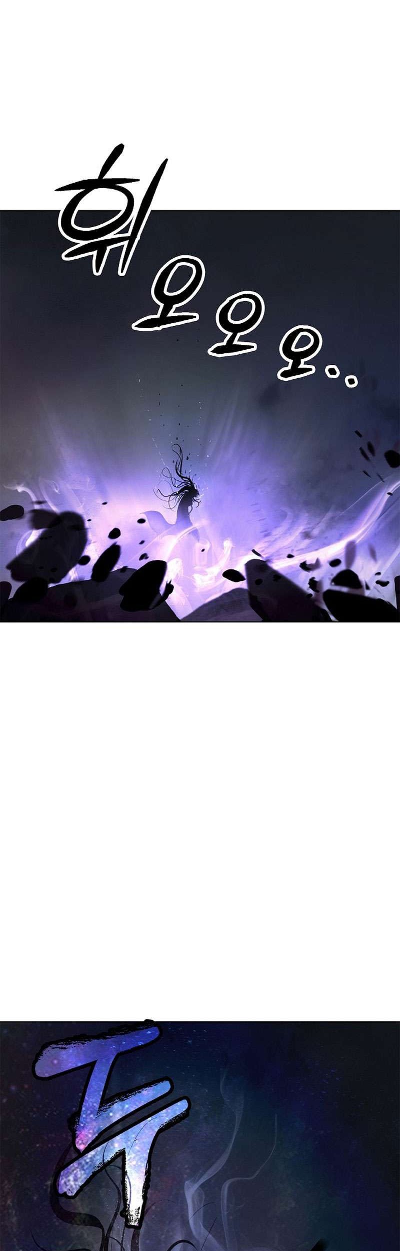 Cystic Story (Call The Spear) Chapter 127 Gambar 8
