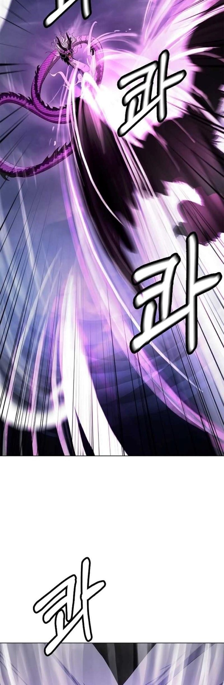 Cystic Story (Call The Spear) Chapter 128 Gambar 40
