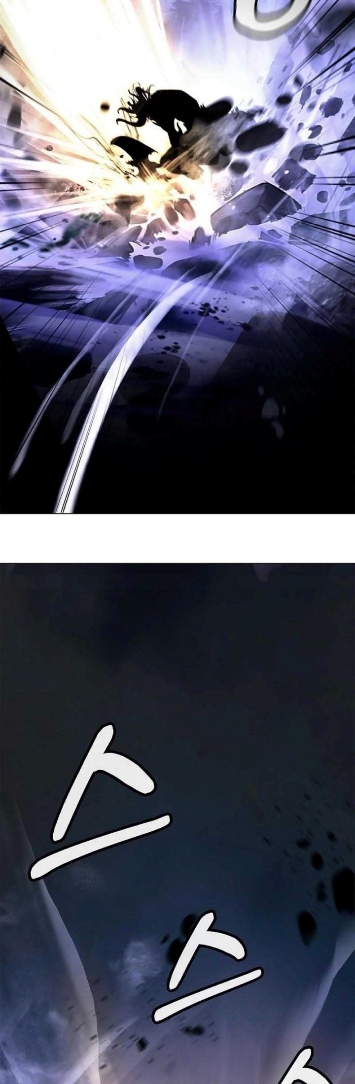 Cystic Story (Call The Spear) Chapter 128 Gambar 4