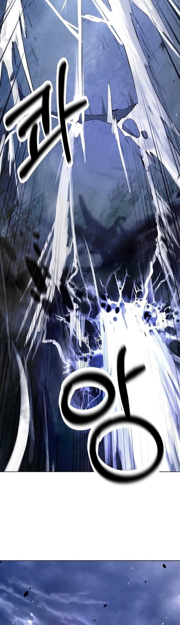 Cystic Story (Call The Spear) Chapter 128 Gambar 23