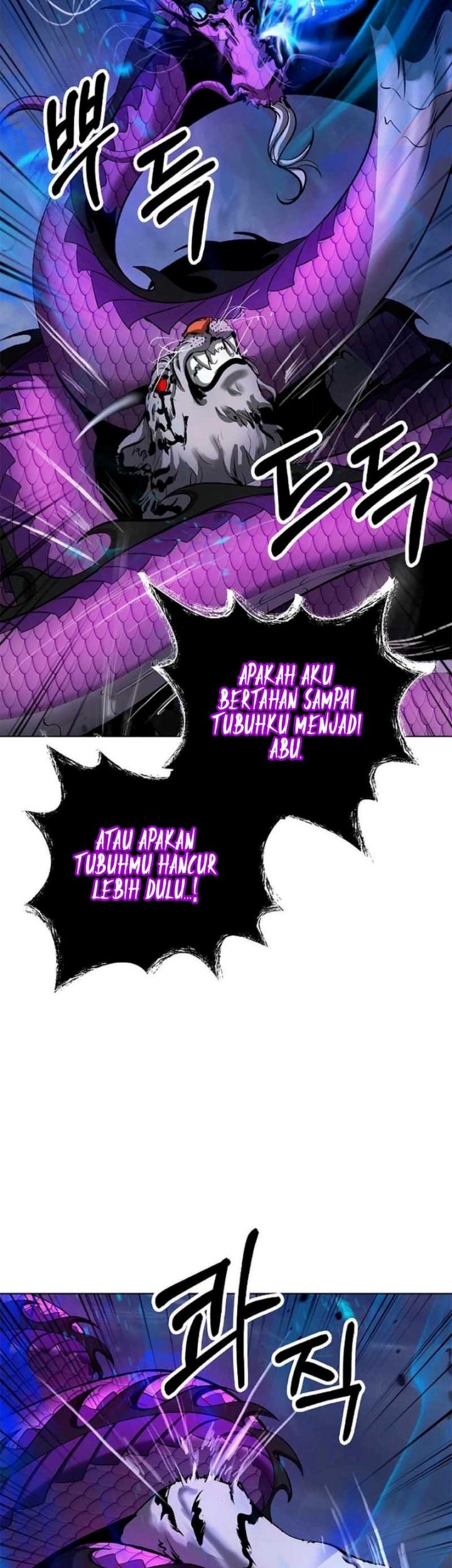 Cystic Story (Call The Spear) Chapter 129 Gambar 44
