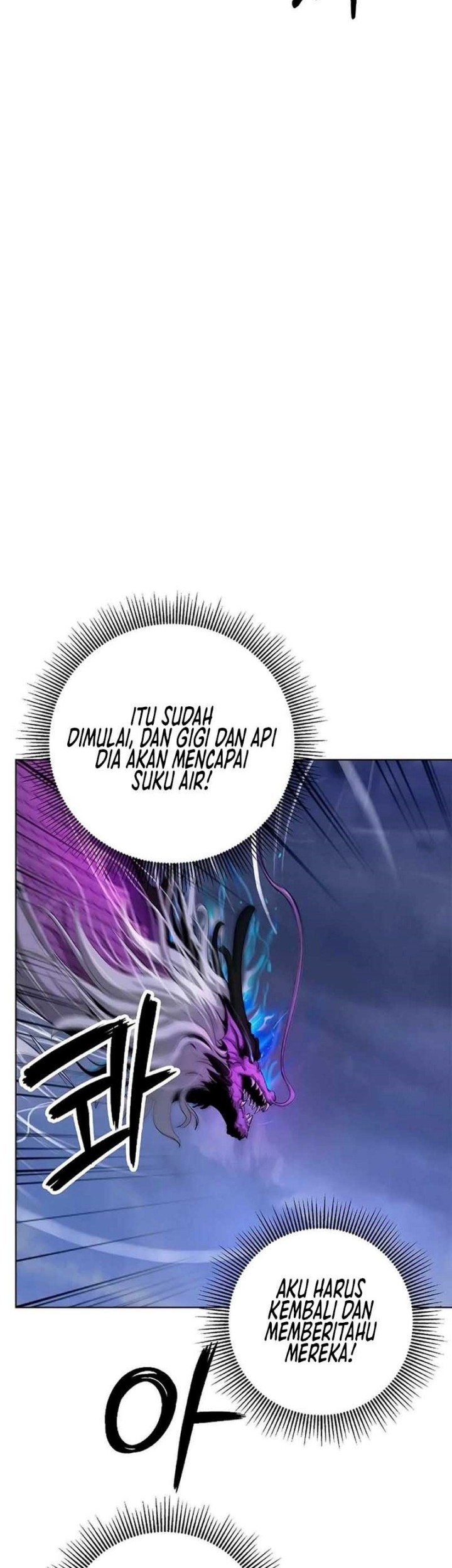 Cystic Story (Call The Spear) Chapter 129 Gambar 63