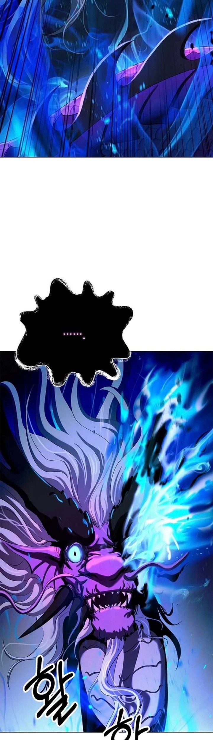 Cystic Story (Call The Spear) Chapter 129 Gambar 14