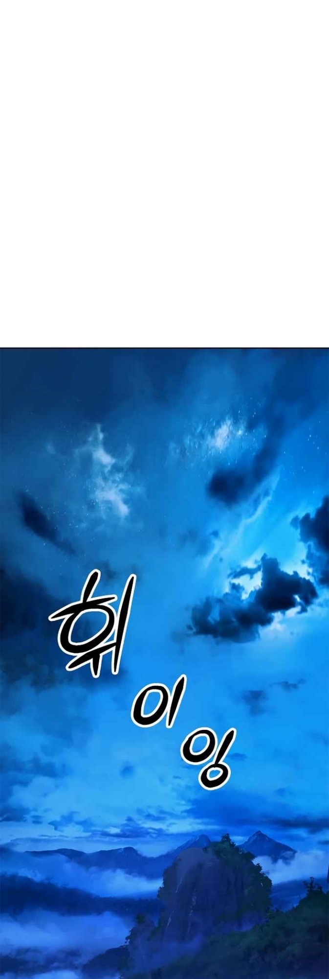 Cystic Story (Call The Spear) Chapter 13 Gambar 11