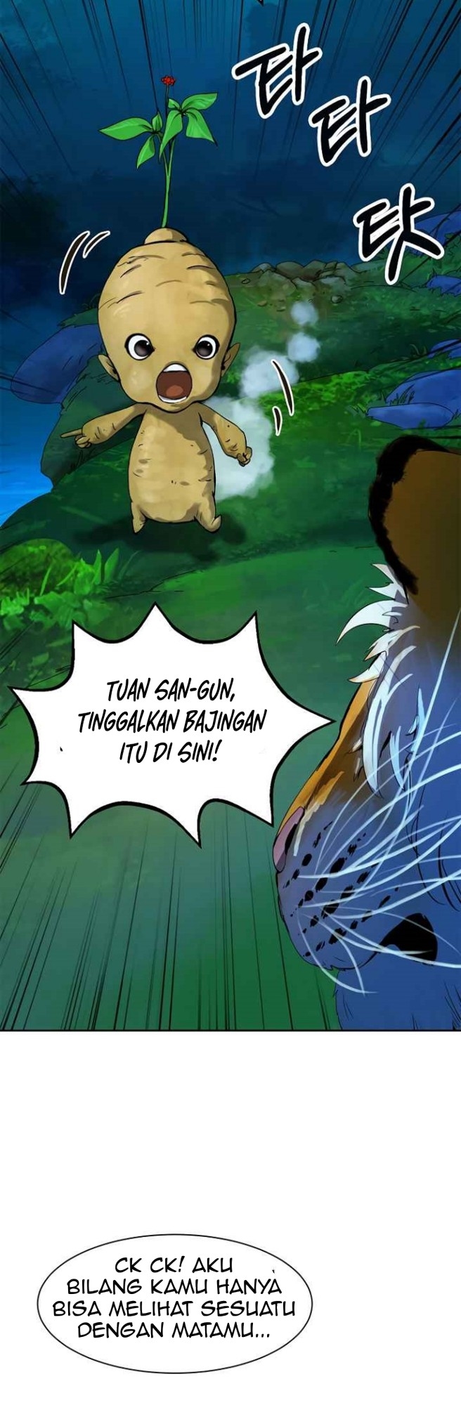 Cystic Story (Call The Spear) Chapter 13 Gambar 21