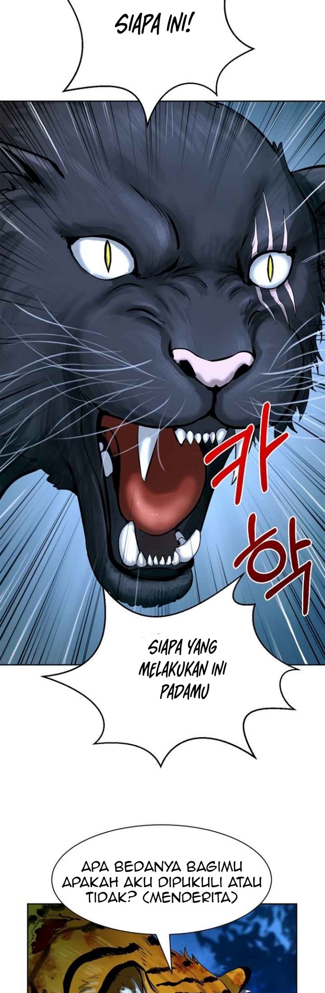 Cystic Story (Call The Spear) Chapter 13 Gambar 30