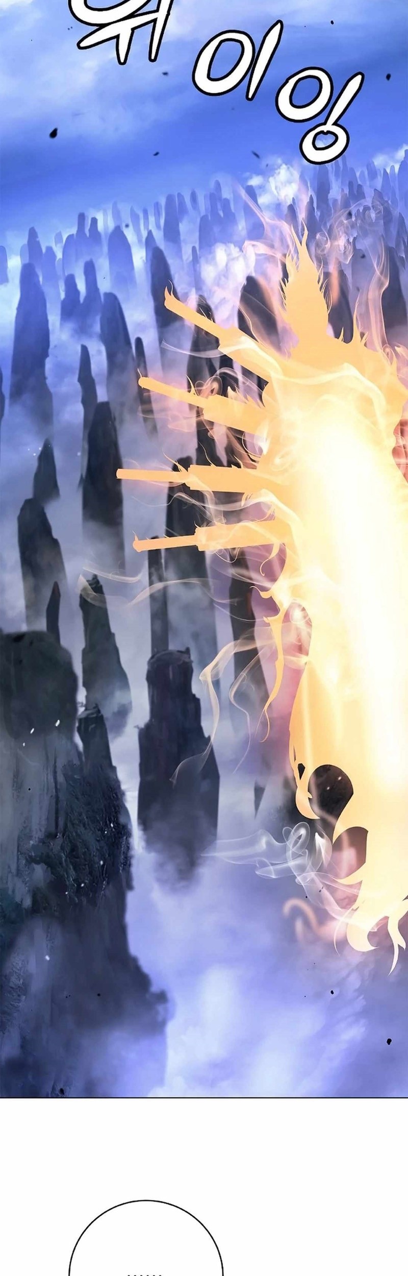 Cystic Story (Call The Spear) Chapter 131 Gambar 54