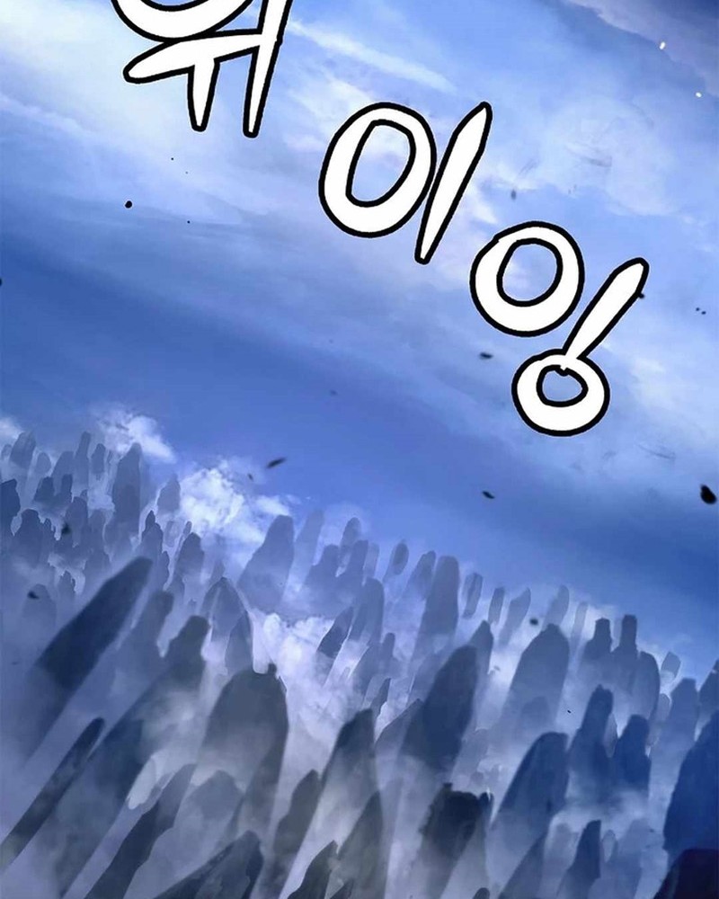 Cystic Story (Call The Spear) Chapter 131 Gambar 17