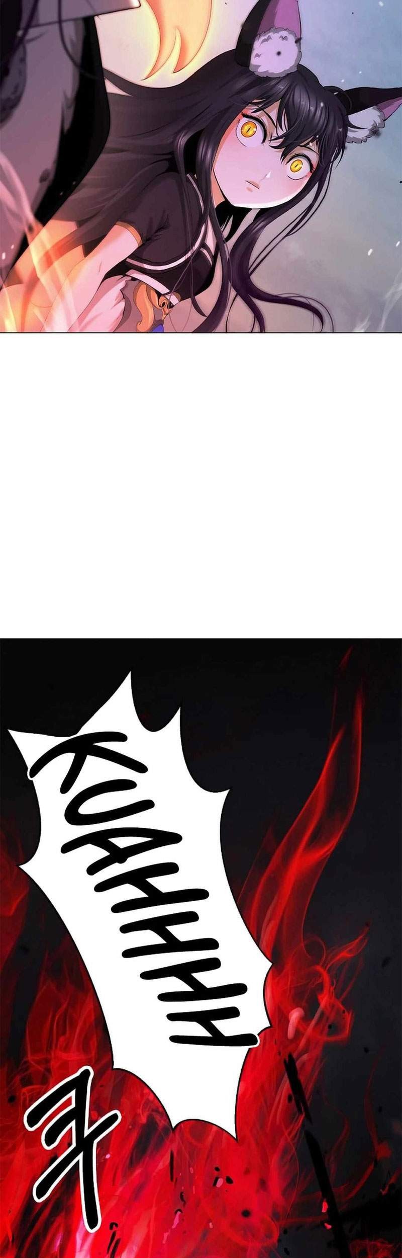 Cystic Story (Call The Spear) Chapter 137 Gambar 18