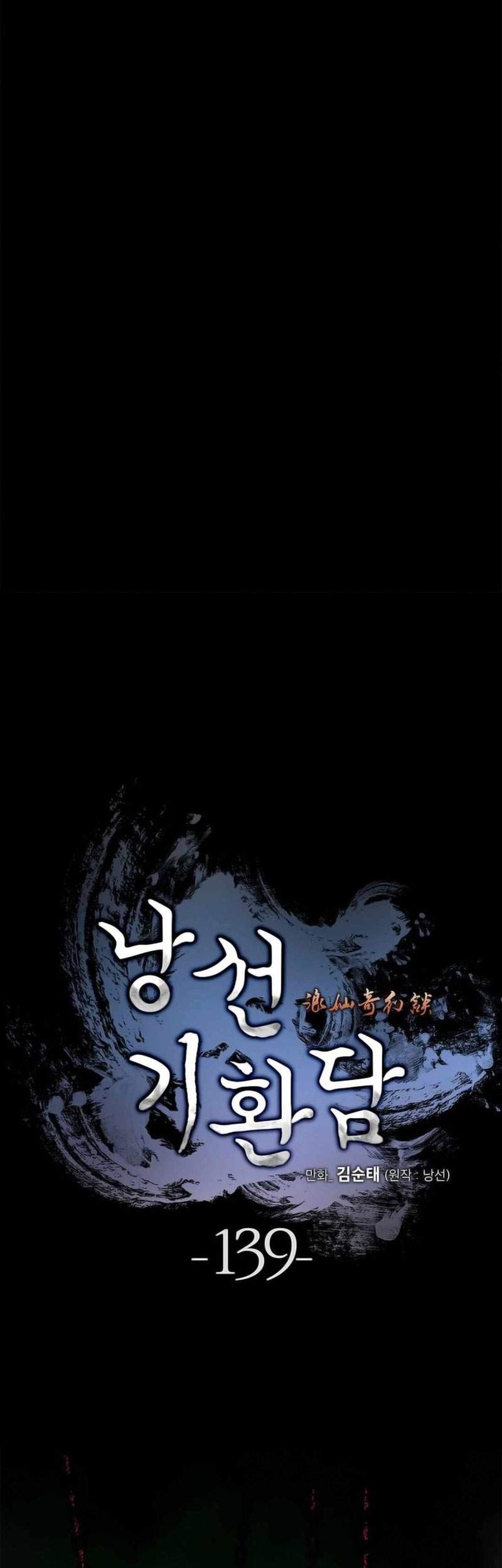 Cystic Story (Call The Spear) Chapter 139 Gambar 10