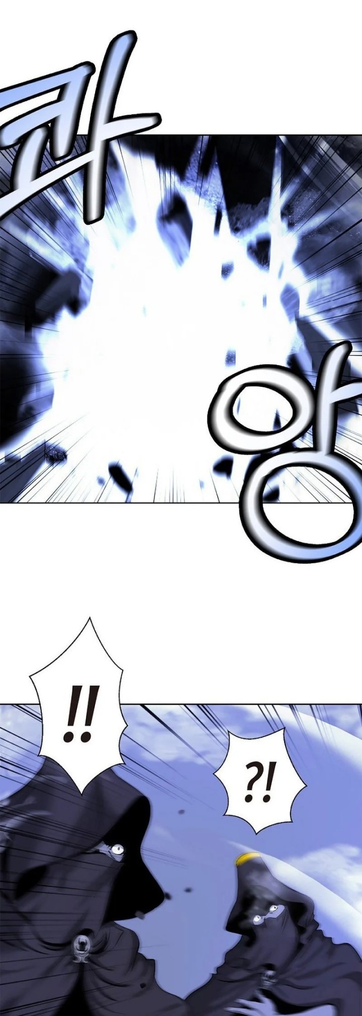 Cystic Story (Call The Spear) Chapter 140 Gambar 49