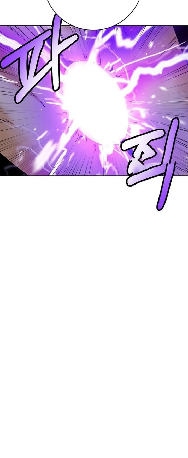 Cystic Story (Call The Spear) Chapter 140 Gambar 52